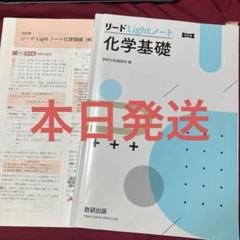 2025年最新】化学参考書￼の人気アイテム - メルカリ