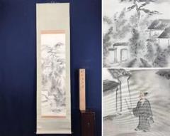 竹林観音図　掛軸 2915.jpg