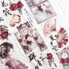 QYマステ12月新作Classic romance 6cm×5M 贝壳光 切り売り】QY studio様 Time Piece 海外マステ 贝壳光 - メルカリ