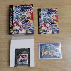 爆転シュート　ベイブレード