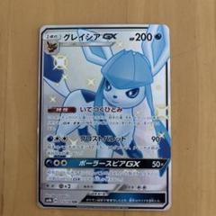 グレイシアGX psa8 2025年最新】グレイシアGXの人気アイテム - メルカリ