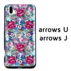 arrows U arrows J カラフル 花 カバー