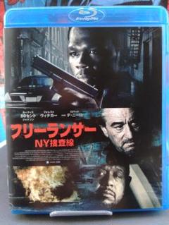 (未使用･未開封品)　フリーランサー NY捜査線 [DVD] 60wa65s 未使用・未開封品) フリーランサー NY捜査線 [DVD] 60wa65s