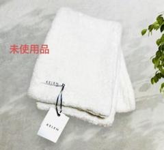 未使用　KELEN ケレン　ボア　マフラー　オフホワイト　定価7920円