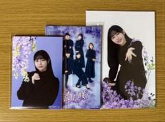 羊宮妃那 ブロマイド2点セット ブロマイド 羊宮妃那 - メルカリ