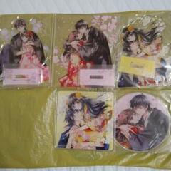 鬼の花嫁★アクリルスタンド☆アクリルコースター★富樫じゅん☆クレハ★有償特典