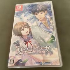 Switch 夏空のモノローグ ～Another Memory～ 通常版