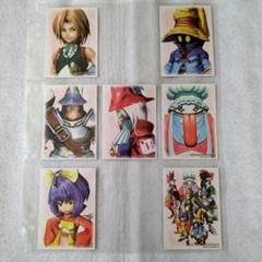 2024年最新】ファイナルファンタジー アートミュージアムの人気アイテム - メルカリ