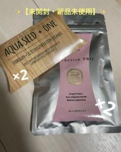 AQUA SEED+ONE アクアシード　3こセット 日用品-[QUALIAオンラインストア]