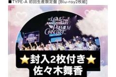 =LOVE イコラブ 7周年コンサートBluRay2枚組 佐々木舞香 生写真付き