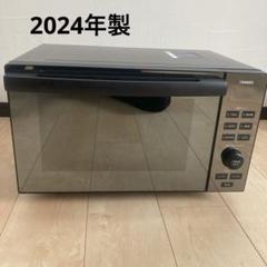 2025年最新】ツインバード DR-E857の人気アイテム - メルカリ