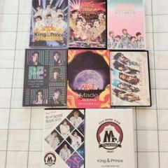 King&Prince　ライブDVD　9点まとめ売り