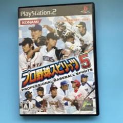 プロ野球スピリッツ5