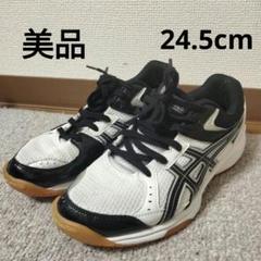 最高品質の 2025年最新】asics-tvrの人気アイテム - メルカリ シューズ