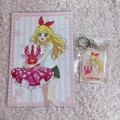 アイカツ！　一番カフェ　スーベニア　ネームタグ　キーホルダー　星宮いちご　限定 アイカツ！ 一番カフェ スーベニア ネームタグ キーホルダー