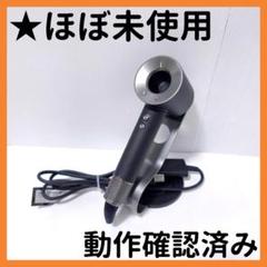 Dyson HD03 HD08 ジャンク 2台セット ヘアドライヤー ダイソン 2025年最新】ダイソン ドライヤー ジャンク hd03の人気アイテム
