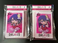 推しの子 アクリルスタンド 星野アイ アイ アクスタ キラキラ フロート