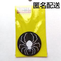 HUNTER × HUNTER アベイル　缶バッジ　蜘蛛　幻影旅団
