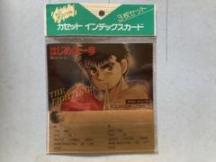 2025年最新】はじめの一歩 カードの人気アイテム - メルカリ