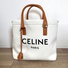 A4✨レア ✨CELINE ヴィンテージ クリアハンドル キャンバス×麻 バッグ h-g924_1.jpg