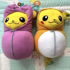 ピカチュウねぶくろコレクションでっかいぬいぐるみ メタモン ライチュウ2点セット