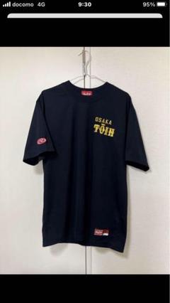 名門 大阪桐蔭高校 ベースボールシャツ ローリングス O LL ネイビー 極美品 名門 大阪桐蔭高校 ベースボールシャツ ローリングス O LL