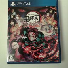 鬼滅の刃 ヒノカミ血風譚
