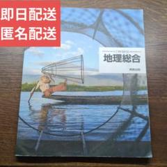使用済みな教科書 機械編み教科書2冊｜Yahoo!フリマ（旧PayPayフリマ）