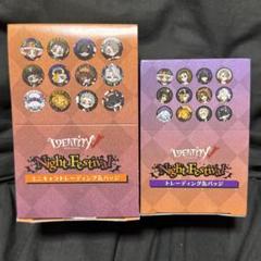 【500円引きクーポン】 第五人格 Night Festival トレーディング缶バッジ 2種セット ピンズ・ピンバッジ・缶バッジ