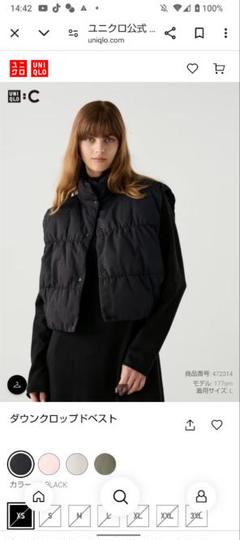 新品同様UNIQLO C ダウンクロップドベスト　ブラックUNIQLOC 一 番 安い 通販ファッション - ☆匿名配送☆ユニクロ ダウン