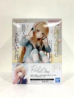 2025年最新】Relax time 椎名真昼の人気アイテム - メルカリ