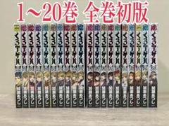 Amazon.co.jp: くろアゲハ 1‐17巻＋ポリ公マン 全4巻 計21冊