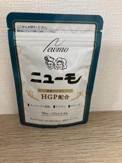 お値下げしました！ニューモ 75ml   ✖️4本　　「HGP」配合食品1袋セット Amazon.co.jp: ニューモ: ニューモ