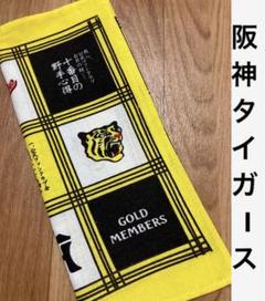2025年最新】阪神タイガースファンクラブ 記念品の人気アイテム
