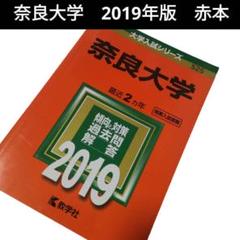 赤本(書き込みあり) 2025年最新】赤本 書き込みありの人気アイテム - メルカリ