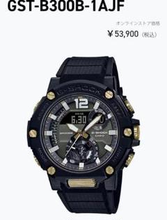 ■新品未使用■ジーショック　GST-B300-1AJF　黒　ソーラーのサムネイル