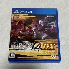 戦国無双4 DX PlayStation 4