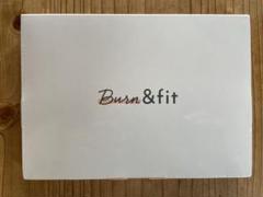 2025年最新】ロイブ burn&fitの人気アイテム - メルカリ