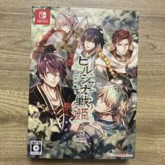 ビルシャナ戦姫 一樹の風 限定版