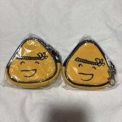 おにぎりコインケース2個セット