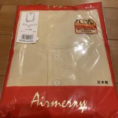 未使用 アングル 高級肌着 紳士 カシミヤ入り　上 下 セット L 楽天市場】angle カシミヤ肌着の通販