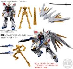 2025年最新】Gフレーム マイティーストライクフリーダムの人気