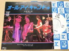 【見本盤】EP カーズ / オール・アイ・キャン・ドゥ THE CARS