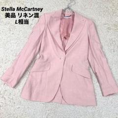 【美品•リネン混】ステラマッカートニー テーラード L相当 オーバーサイズ 美品•リネン混】ステラマッカートニーテーラード L相当オーバー