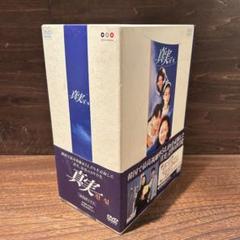 韓国ドラマ　真実　DVD-BOX 全6巻　特典映像付　チェ・ジウ　リュ・シウォン