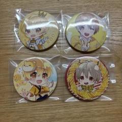 値引⭐️すとぷり⭐️るぅとくん⭐️缶バッチセット 4枚【新品】るぅとくん デフォ 缶バッジ すとぷり すとめも るぅ