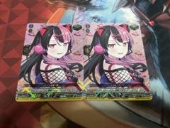 ヴァンガード/竜魂鳴導/EXS/サイン/無限大みゅーたいぷ　千石ユノ EXS 10th anniversary 夢限大みゅーたいぷ 宮永 ののか(サイン