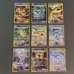 美品　新品　テラスタルフェス　ブイズsar コンプリートセット ポケモンカード ブイズsar 10枚コンプリートセット テラスタル