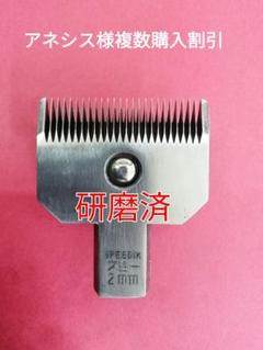 2025年最新】スピーディク 替刃の人気アイテム - メルカリ
