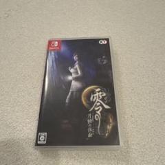 零 ～月蝕の仮面～ 通常版 Switch版